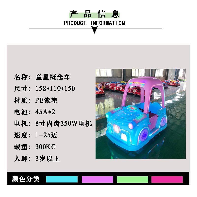 花车1