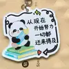 Pingente de Mochila Pequeno Presente Panda Ensino Médio e Vestibular Pequenos Produtos Venda Beneficente Chaveiro Desenho Animado