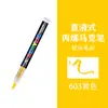 Bolígrafo Marcador Acrílico Guangna 8101 488 Colores Punta Suave Específico para Arte Pintura Bolígrafo Acuarela Set Líquido Directo