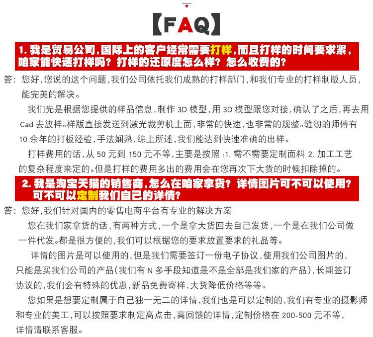 详情页公司模块-恢复的_03