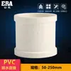AD Tubo de Drenagem PVC Junta Direta PVC Abraçadeira Acessórios Tubo de Esgoto 50 75 110 160 200