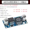Placa Módulo de Fonte de Alimentação DC-DC Ajustável Step-Down LM2596S 3A 75W 24V para 12/5V