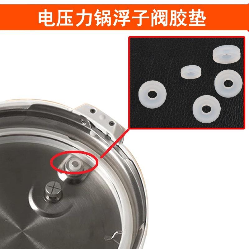 浮子阀胶垫主图5副本