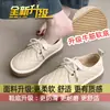 Zapatos para la nieve de un paso zapatos de algodón felpa cálidos mujer 2026 nuevo estilo otoño e invierno suela blanda mocasines con felpa zapatos de mujer