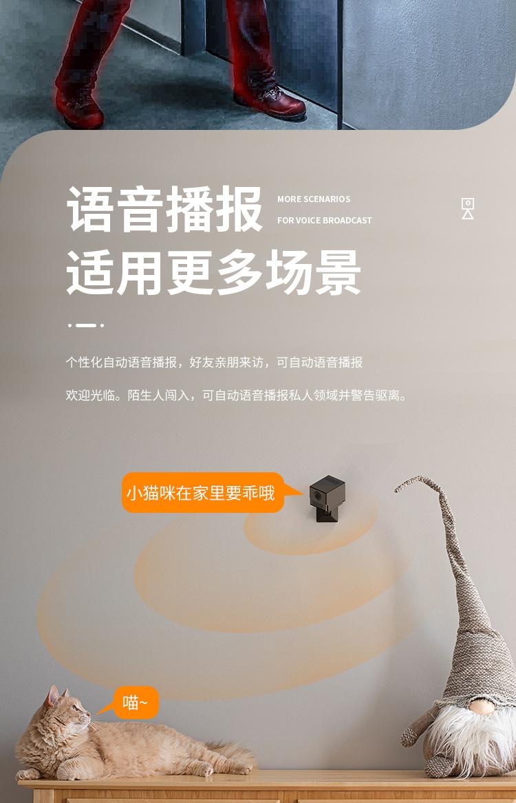 S50黑色中文详情_07