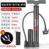 Bomba atacado bicicleta alta pressão portátil mini doméstico mountain bike carro elétrico motocicleta basquete bicicleta entrega