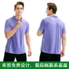 Polos Deportivos para Hombre y Mujer, Transpirables y Absorbentes de Sudor Ropa de Entrenamiento para Correr, Actividades de Team Building, Estampados con Números, Camisetas de Cuello Redondo de Color Sólido