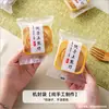 Máquina de Bolsas para Empaquetar Pasteles de Luna Sellado sin Base Individual Estilo Chino Pastel de Piel de Hielo Yema de Huevo 100g Bolsa Nueva Sellada Festival de Medio Otoño