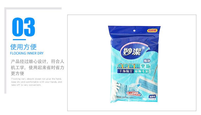 8825585204_1682665861