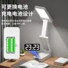 Lámpara de escritorio para protección ocular para estudio dormitorio de estudiante recargable plegable súper larga duración de batería lámpara de lectura de cabecera Jinglian