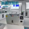 Caixa de teste de máquina de teste de spray de sal 18688653088 Instrumento e equipamento Hongjun produção profissional, vendas e atacado manutenção