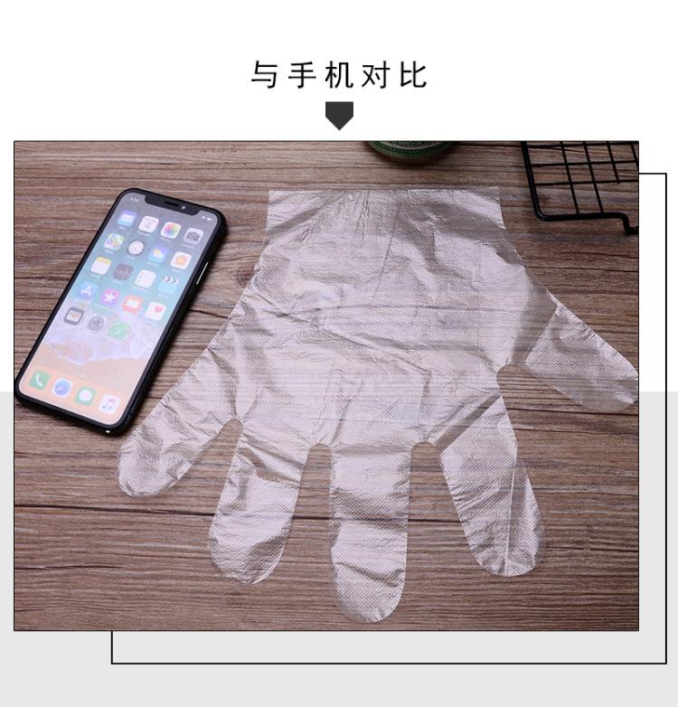一次性手套详情页-5
