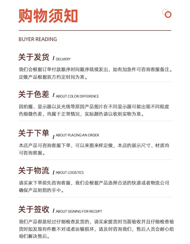 详情_14.jpg