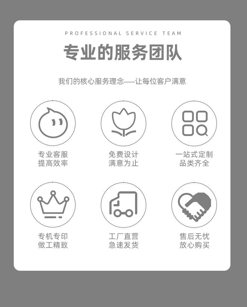 手提袋子