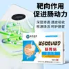 Parche Gastrointestinal Longye, Parche Laxante para Punto de Acupuntura del Ombligo, Parche para Flatulencias, Parche Digestivo, Parche para Bazo y Estómago, Fabricante de Parche Hidratante Intestinal