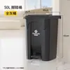 Lixeira Comercial de Pedal para Cozinha e Sala de Jantar Doméstica, com Tampa, para Exterior, Grande Capacidade, Pedal de Pé, Tamanho Grande, Novo Modelo 2026