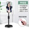 Soporte para transmisión en vivo para teléfono móvil, soporte de escritorio multifuncional con elevación, artefacto para cámara, tableta, adecuado para soporte para iPad, Oficina
