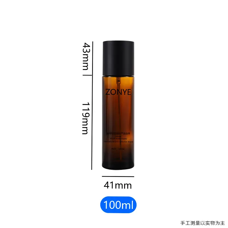 茶色平肩喷雾瓶尺寸.jpg