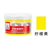 Pintura Gouache Marca Qingzhu 100ml Embotellada Principiantes Niños Estudio de Arte para Pintar Pintura Especial