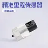 964202D501 sensor de velocidade adequado para Toyota sensor hodômetro
