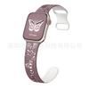 Para Apple Watch s98 correa de silicona bicolor hebilla mariposa correa deportiva para Apple Watch tallada tridimensionalmente