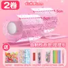 Juguete de Apretar con Pegamento Nano Paquete de Materiales DIY para Niños Cinta Nano Juguete de Apretar para Descompresión Comercio Exterior Transfronterizo Juego de Juguetes de Apretar al por Mayor