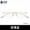 Gafas Sin Montura de Titanio Puro para Mujer con Miopía, Graduación Personalizable, Varilla Dorada Anti-Luz Azul, Montura de Titanio Ultraligera con Acabado de Alta Gama