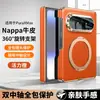 Aplicável à capa de celular Huawei puraxmax com suporte giratório, lente magnética, cobertura total, à prova de quedas, eixo duplo, capa de couro genuíno masculina