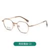 Gafas Retro Celebres de Internet Marco Pequeño Marco para Cara Pequeña Estudiante Blanco Titanio Puro Marco Óptico Marco de Alambre para Hombre Marco Óptico de Metal