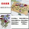 Bolsa de material en relieve con flores secas transfronterizas, hecha a mano, con pegamento para joyería, marco de fotos de flores, especímenes de plantas, venta al por mayor de Amazon