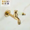 Grifo de lavadora de latón macizo estilo europeo de jade natural, grifo pequeño de apertura rápida fría para fregadero de mopa, en la pared