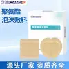 Curativo de Espuma de Poliuretano Cangdi Patch de Proteção Sacral Patch para Escaras Patch de Alívio de Pressão Curativo de Espuma com Gel de Silicone