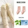 Calcetines para dormir de fibra de bambú para mujer, hasta la pantorrilla, corte holgado, calcetines para dormir con aire acondicionado, calcetines de maternidad, calcetines postparto sin compresión