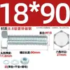 Juego de Pernos Galvanizados de Alta Resistencia Grado 8.8 con Cabeza Hexagonal Exterior Juego Completo de Tornillos, Tuercas y Combinaciones de Varillas Mm4M6M8-M24