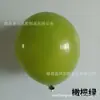 Balão de látex de 18 polegadas layout de festa de casamento balão redondo de 18 polegadas decoração espessa balão fosco de 18 polegadas