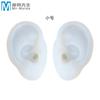Pendientes de Silicona con Molde Estéreo 3D para Oreja Pendientes Soporte de Exhibición para Audífonos