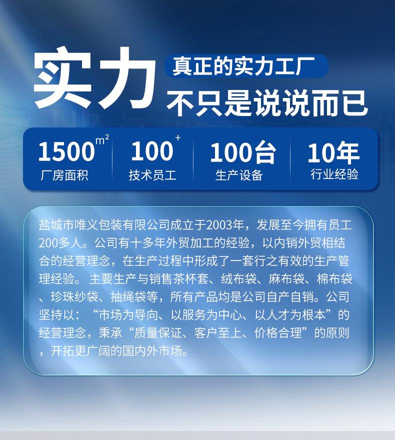 麻布袋（唯义1_01.jpg