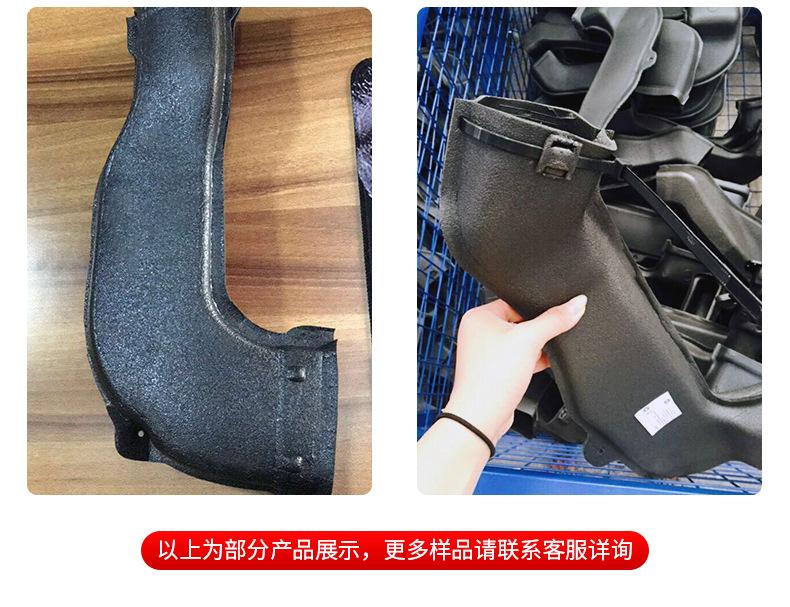 15、Q8样品-汽车通风管道热合成型机.jpg