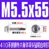 Acero Inoxidable 410 Din7504K Cabeza Hexagonal Externa Arandela Taladro M4.2-M6.3