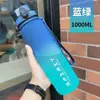 Copo de Água de Verão Fosco com Gradiente Esportivo Fitness Chaleira de Água Chá Grande Capacidade Resistente a Altas Temperaturas Anti-Queda Copo de Plástico Estudante