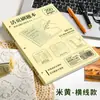 Cuaderno de Hojas Sueltas A4, Dividido en Columnas, Cuaderno Delgado, Guía de Estudio para Estudiantes para Preparación de Exámenes, Cuaderno de Vocabulario, Cuaderno de Mapas Mentales, Cuaderno con Papel Desprendible