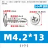 Tornillos de acero inoxidable 304 de cabeza redonda y cabeza de cruz con arandelas, tornillos de cabeza de cruz de cabeza plana con arandelas y tornillos de cola de milano, M4.2, M4.8