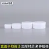 Caixa de Pomada 5g 10g 20g 30g 50g Caixa Plástica Dispensadora de Amostras Cosméticas com Tampa Caixa de Creme Frasco Dispensador