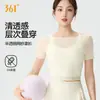Chaleco de malla de manga corta 361 deg para yoga, impresionante ropa deportiva y de fitness para Pilates, top de malla de manga corta
