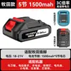 Llave Eléctrica de 21V Batería Makita Taladro de Mano Batería Dayi Taladro Percutor Taladro de Impacto Amoladora Angular Universal Ryobi En Stock
