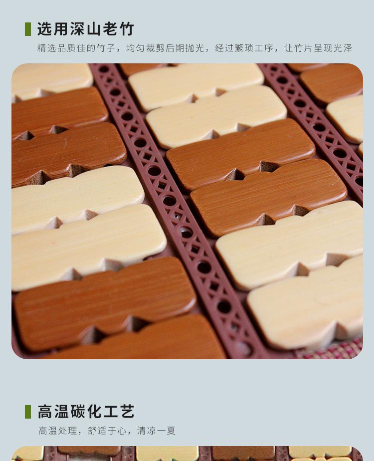 竹片详情_05