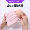 Almohadillas para el Pecho Autoadhesivas Sensibles a la Temperatura sin Adhesivo, Almohadillas para el Pecho de Silicona Pura Invisibles y sin Rastro, Igual que la Caja Magnética de Pastel, en Stock para Entrega Inmediata, Almohadillas para el Pecho Antideslizantes