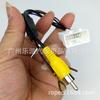 Adecuado para Kia Hyundai K4 y Otros 16P Cámara de Visión Trasera de Reversa a Retener Cámara Original del Coche Cable Adaptador de Visión Trasera Cable de Conversión