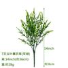 Em estoque cross-border Amazon flor falsa 7 garfo folha pontiaguda espiga lavanda trigo orelha flor engenharia flor artificial decoração ao ar livre