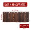 Valla de Madera Anticorrosiva Valla Redonda de Madera Valla de Madera Redonda Patio Comunidad Parque Jardín Curva Arbitraria Valla Curva Exterior